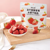 Freeze dried strawberries